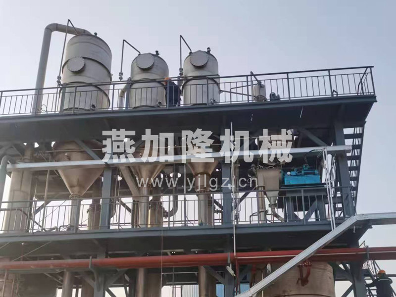 三效蒸發(fā)器