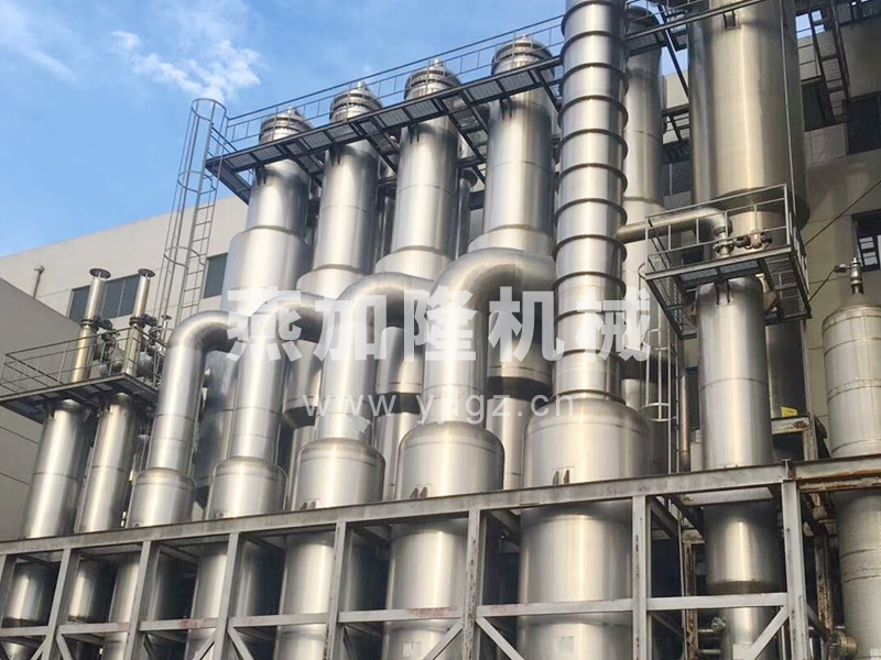 藥廠廢水蒸發(fā)設(shè)備